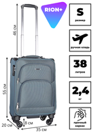 Чемодан 453 / Сверхлегкий каркас