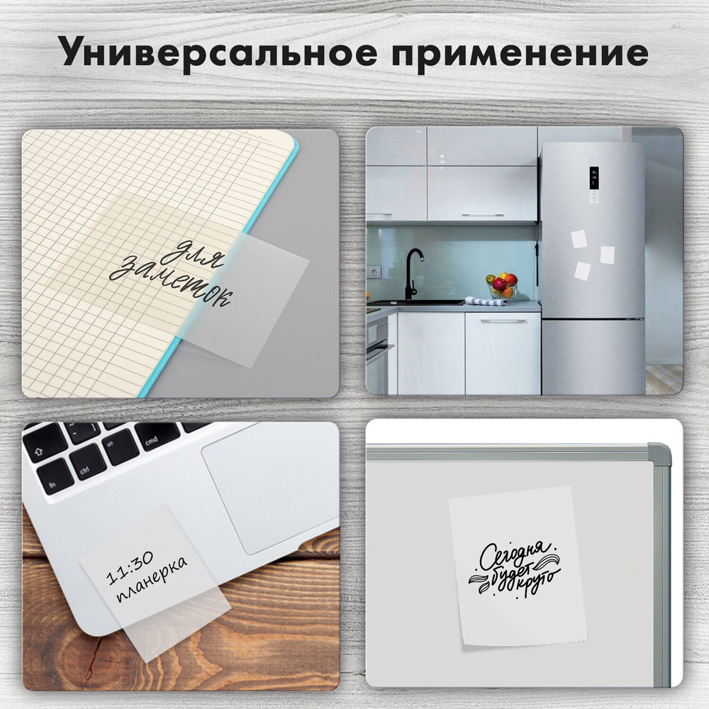 Блок самоклеящийся прозрачный (стикеры) BRAUBERG TRANSPARENT 90х70 мм 50 листов (8 штук в упаковке)