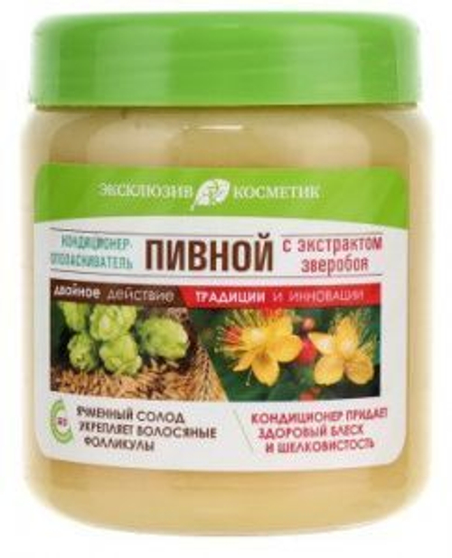 Эксклюзив-косметик Кондиционер - ополаскиватель ПИВНОЙ с ЭКСТРАКТОМ ЗВЕРОБОЯ 500 мл