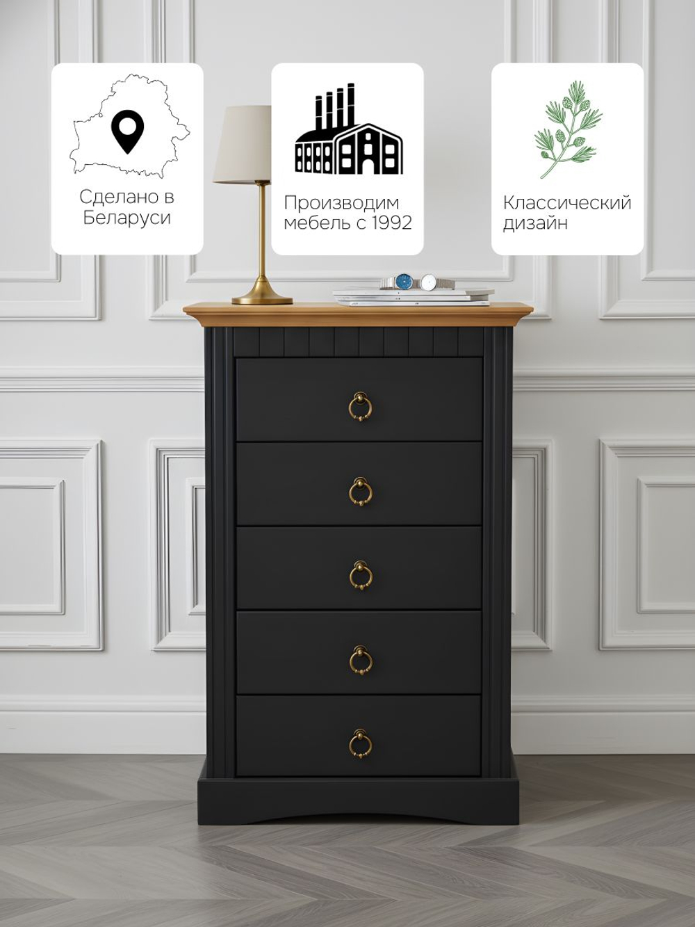 Комод, 50х39х79, Неаполь, для прихожей, для одежды и игрушек, из натурального дерева, с 5-ю ящиками, серый, Dipriz