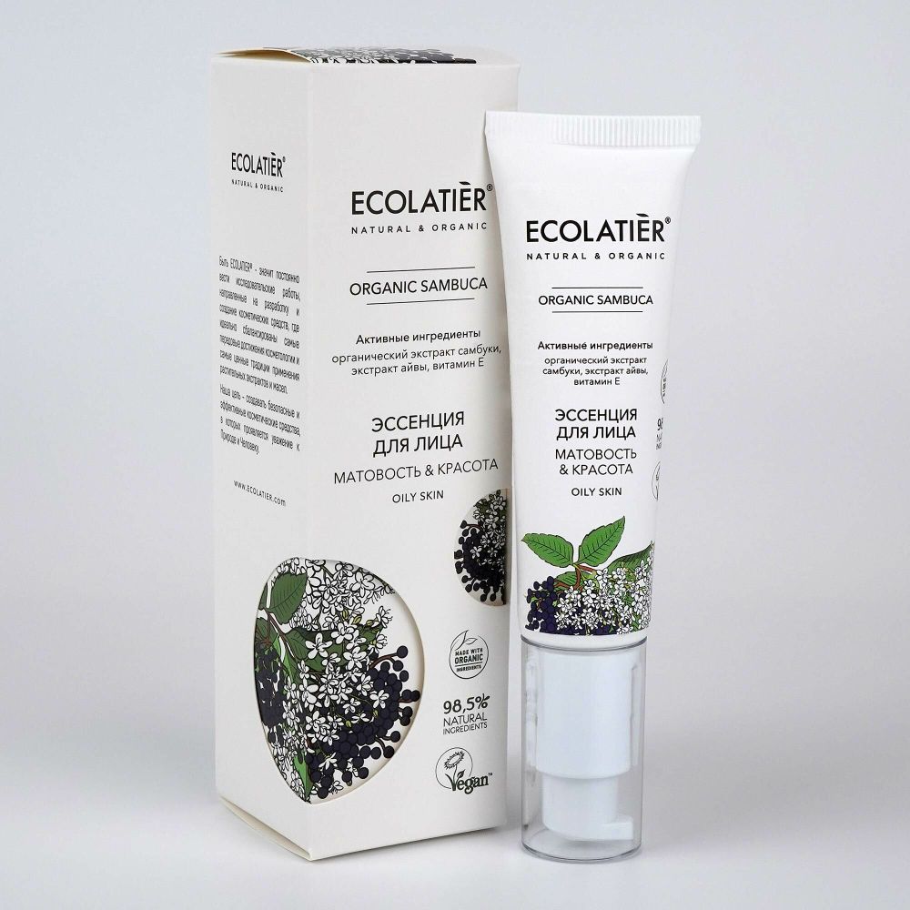 Ecolatier Organic Sambuca эссенция для лица Матовость и Красота, 30мл