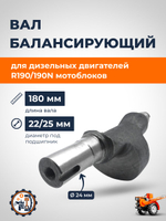 VM062-190N (1)