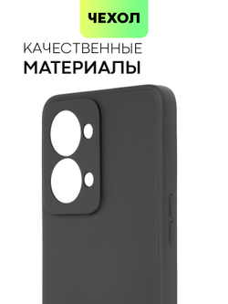 Чехол BROSCORP для Oneplus Nord 2T оптом (арт. ONEPLUS-N2T-COLOURFUL-BLACK)