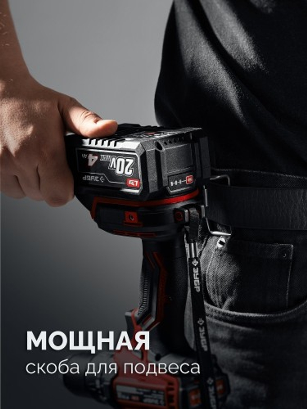 Дрель-шуруповерт аккумуляторная ЗУБР ДБУ-65-22