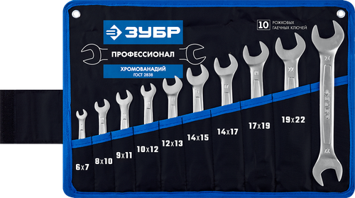 Набор ключ рожковый, 10шт Зубр (6-24мм)