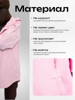 Ветровка с капюшоном удлиненная