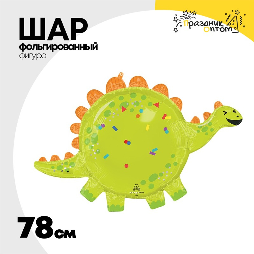 Шар Фольгированный Динозавр весёлый зеленый (Зеленый)