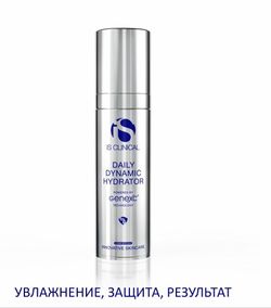 iS Clinical Daily Dynamic Hydrator Увлажняющий крем с экстромозимами и витаминами С 50 гр