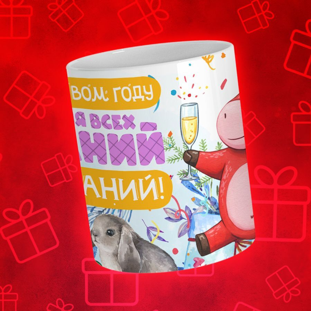 Новогодняя лошадка