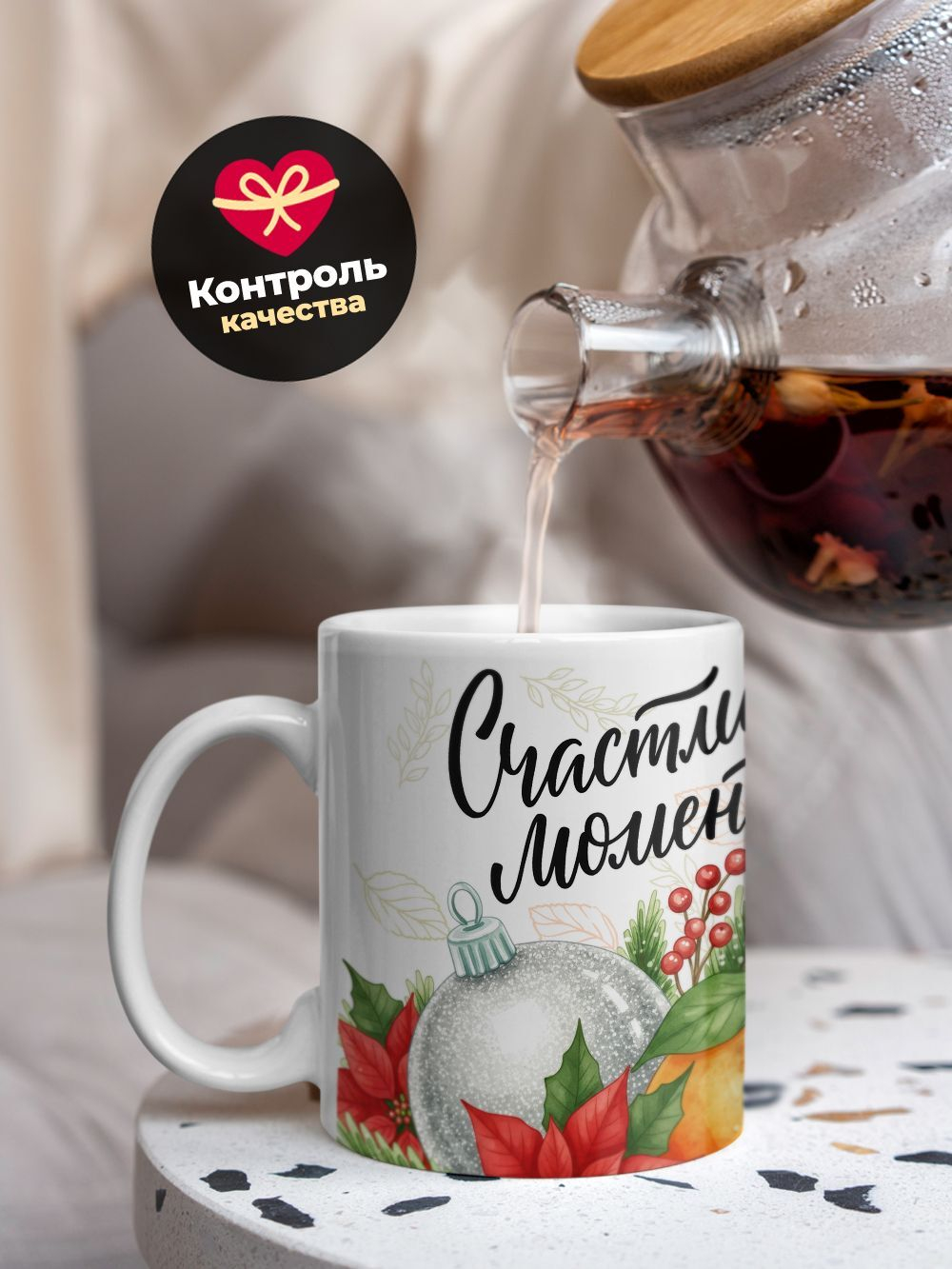 Кружка новый год 2026, 330мл, 1шт