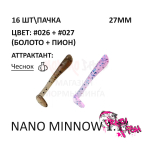 Nano Minnow 27 мм - силиконовая приманка от Crazy Fish (16 шт)