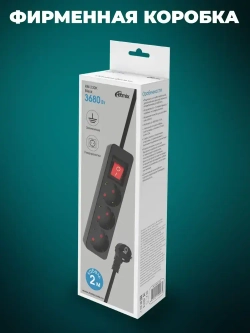 Сетевой фильтр RITMIX RM-230K Black тройник для розетки