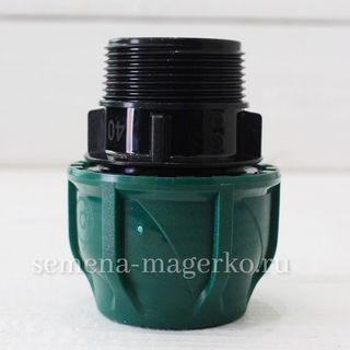 Муфта ПНД с наружной резьбой 40х1  1/2