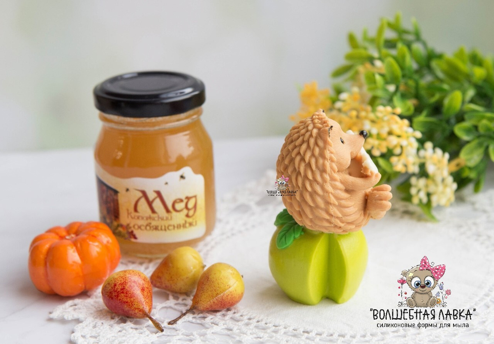 Силиконовая форма Ёжик с кусочком яблока