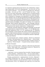 Пиндар. Пифийские оды