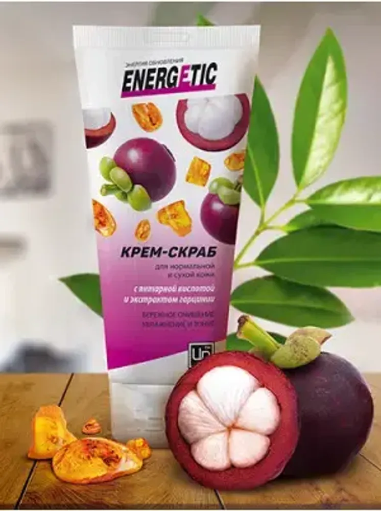 КРЕМ-СКРАБ «ENERGETIC» ДЛЯ НОРМАЛЬНОЙ И СУХОЙ КОЖИ