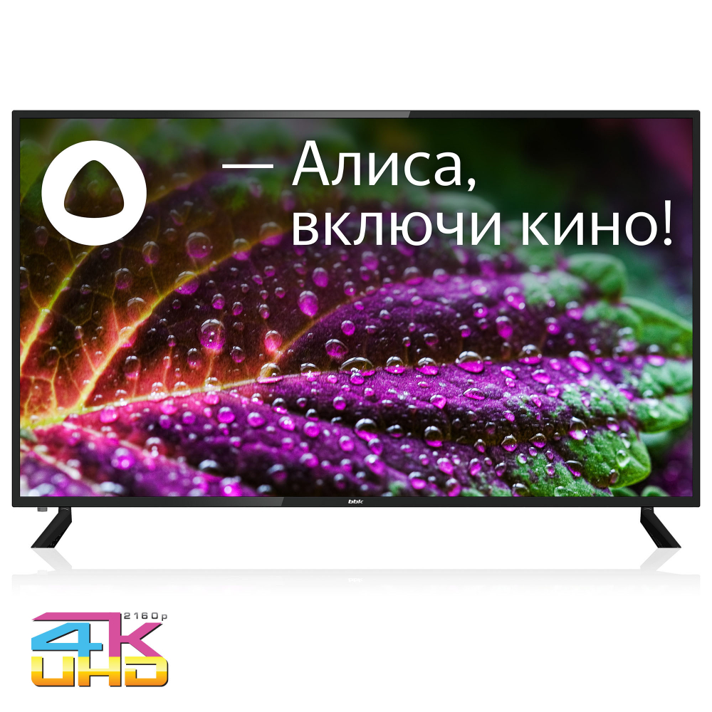 Телевизор BBK 55LEX-9201/UTS2C