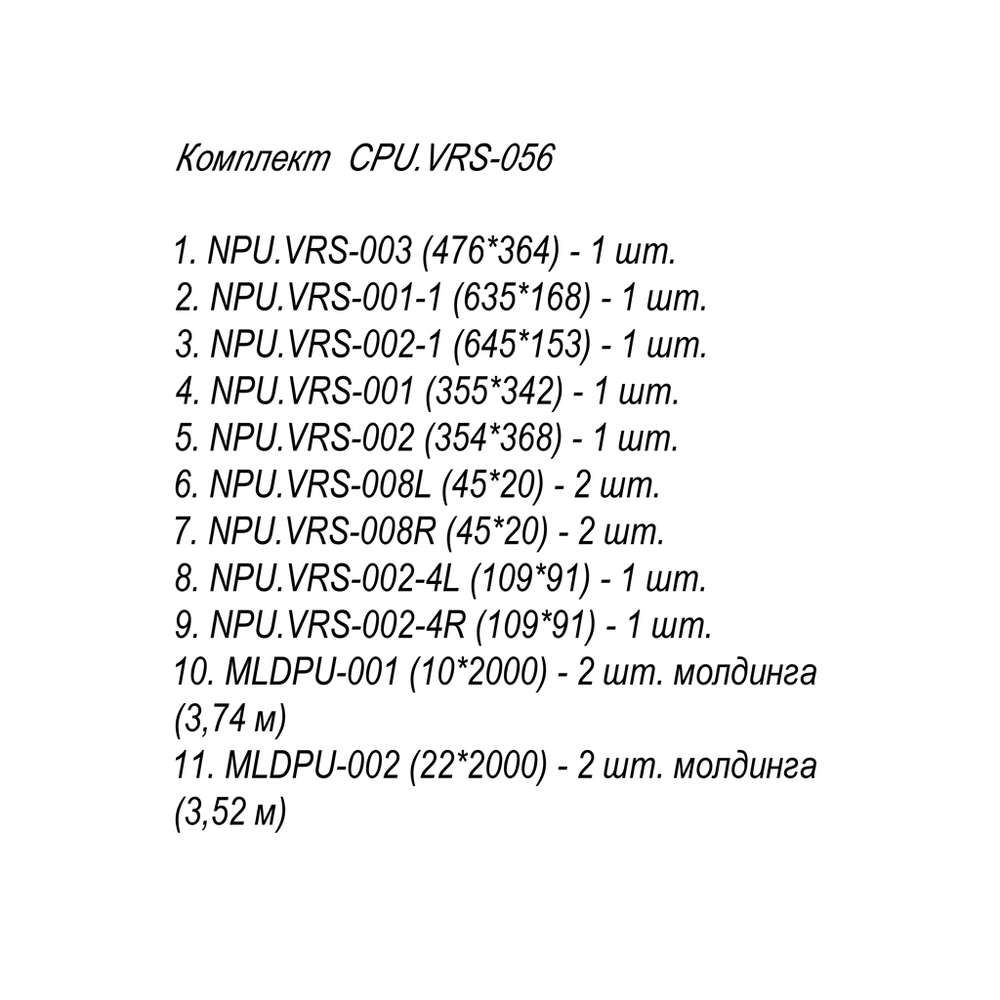 Орнамент CPU.VRS-056