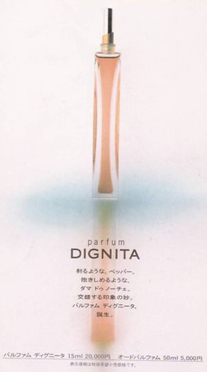 Shiseido Dignita