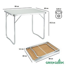 Стол складной Green Glade Р509 80х60 промо