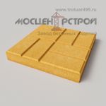 Тротуарная плитка 8 кирпичей 400х400х50