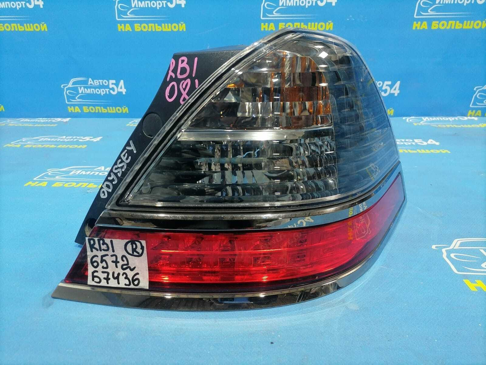 Стоп правый Honda ODYSSEY 2006-2008