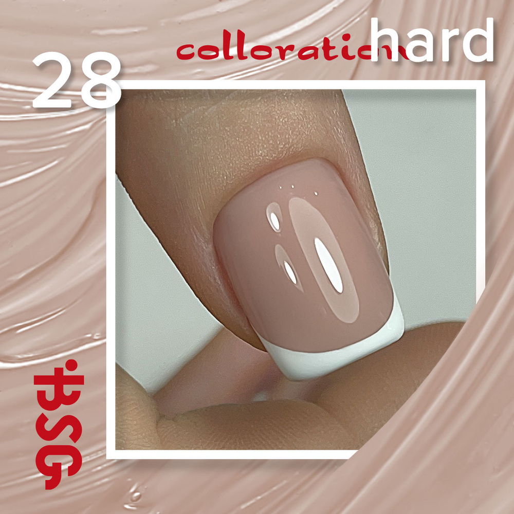 BSG цветная жесткая база colloration hard №28 - натурально-бежевый камуфляж (20 мл)