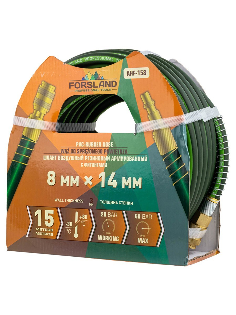 Шланг резиновый воздушный армированный с фитингами 8мм x 14мм x 15м Forsland Forsland-AHF-158