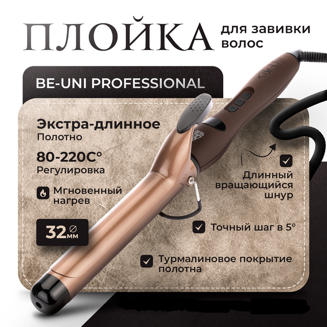Gold Collection - Турмалиновая Коллекция