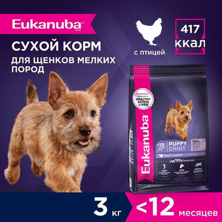 Сухой корм Eukanuba Puppy Small Breed &lt;12 months для щенков мелких пород с курицей 3 кг