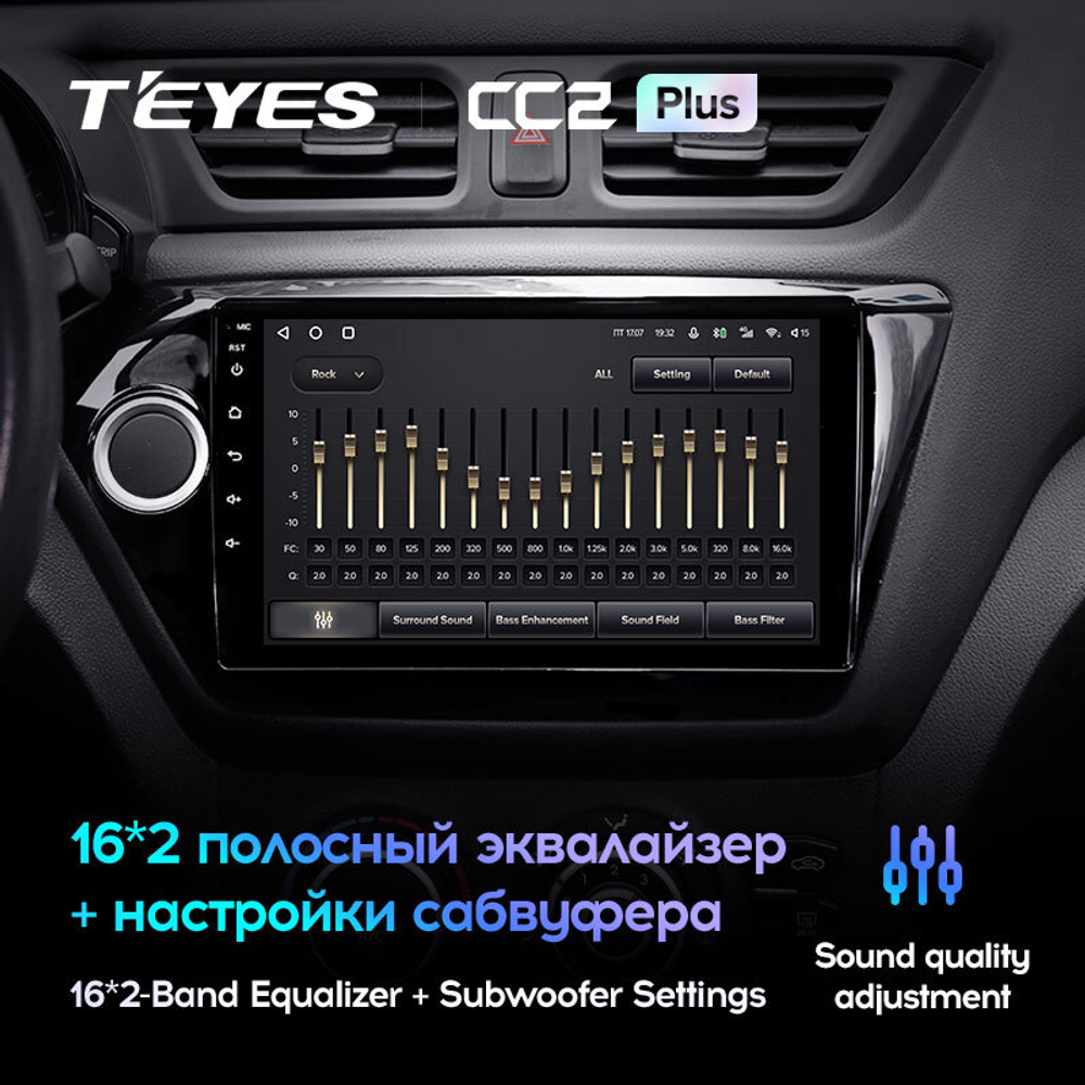 Teyes CC2 Plus 9"для KIA Rio 3 2011-2015