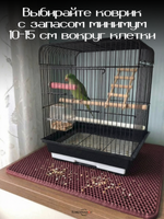 Коврик ЭВА под клетку для птиц и грызунов, 35×45 см