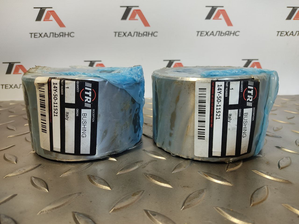 Втулка 14Y-50-11521