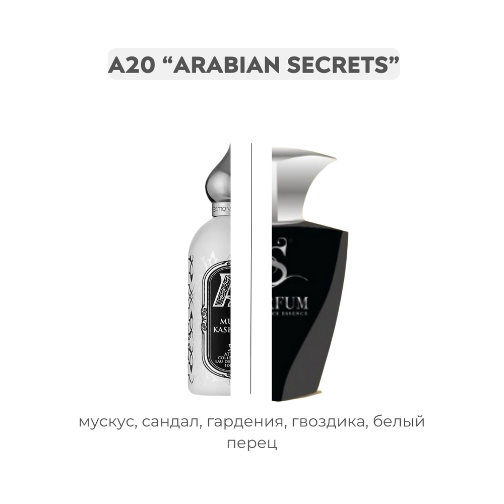 A20 ARABIAN SECRETS по мотивам Musk kashmir Attar Collection, парфюмерная вода