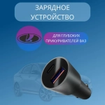 Зарядное устройство LongGreyC Type-C