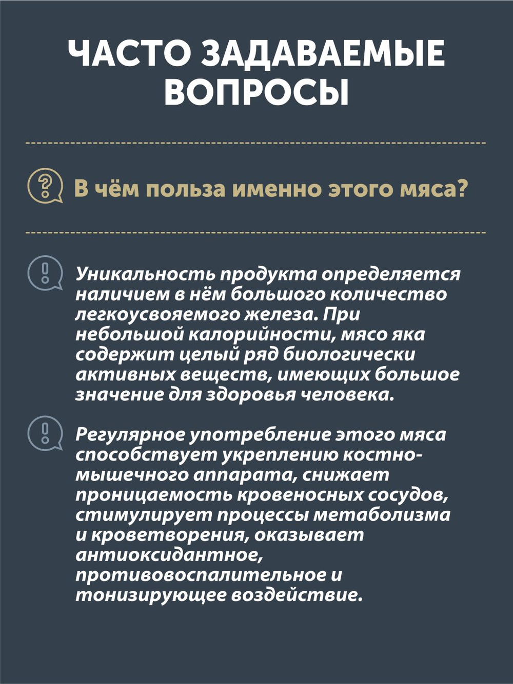 Мясо Горно-алтайского сарлыка томлёное в печи ТАЁЖНЫЙ ЦЕХ тушеное мясо яка, 338 г