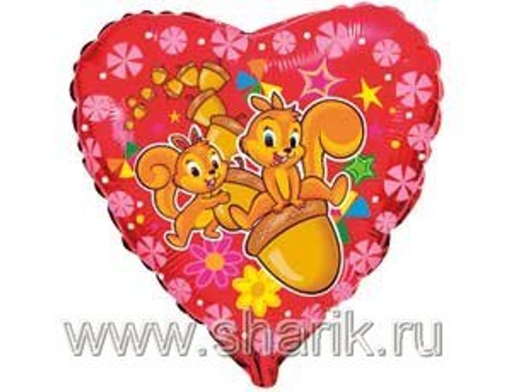 Ф 18&quot; Сердце Белки веселые