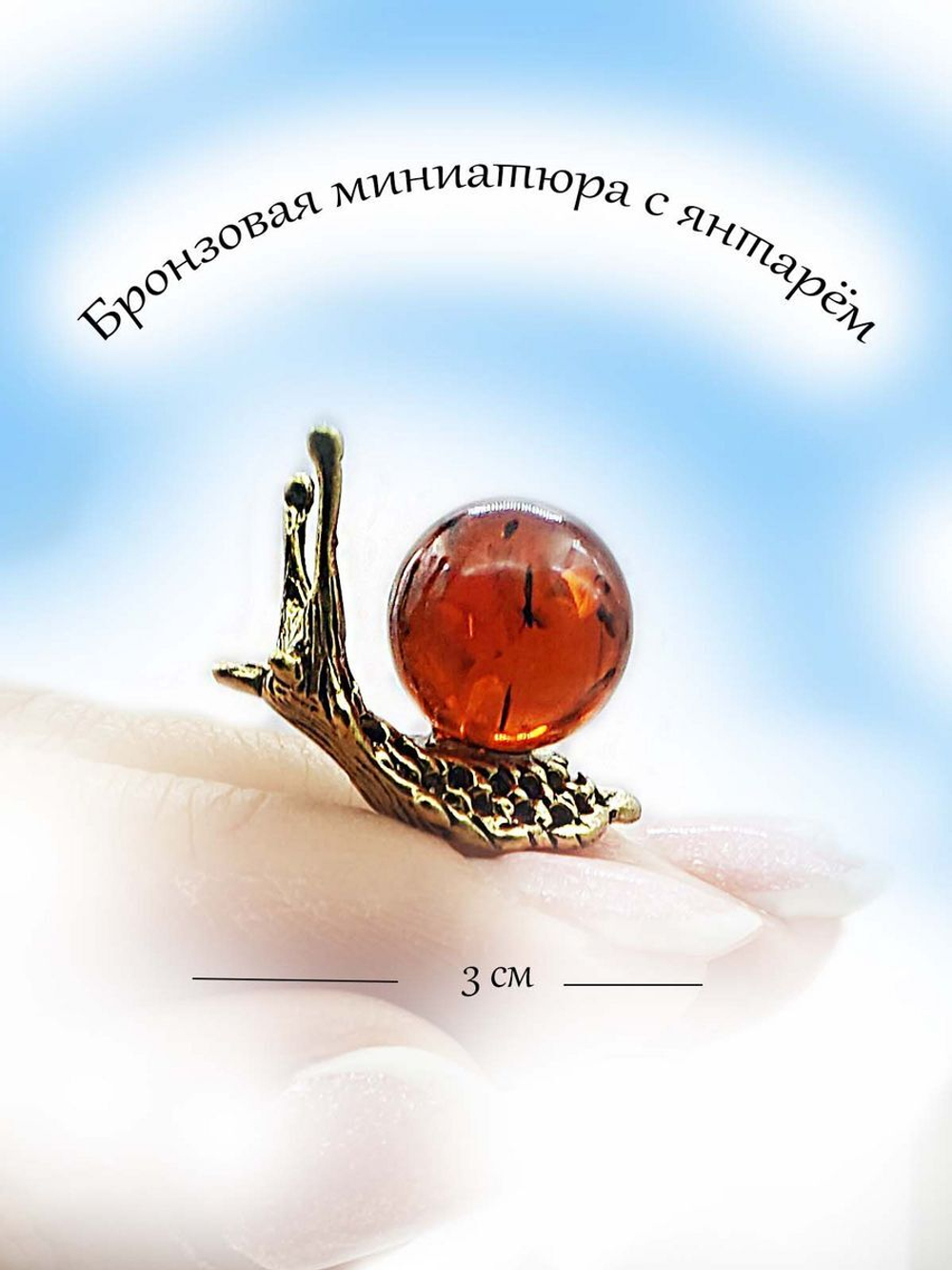Фигурка,статуэтка бронза.