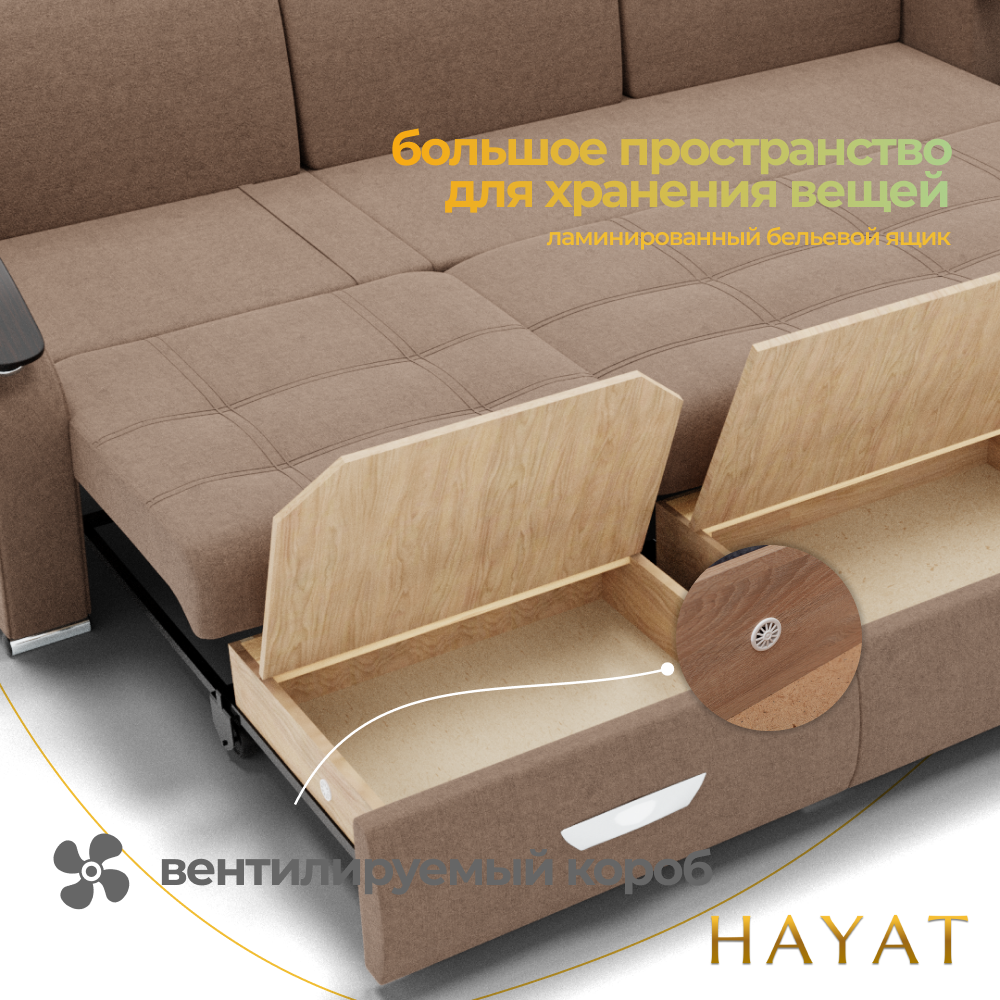 Диван Колизей-1