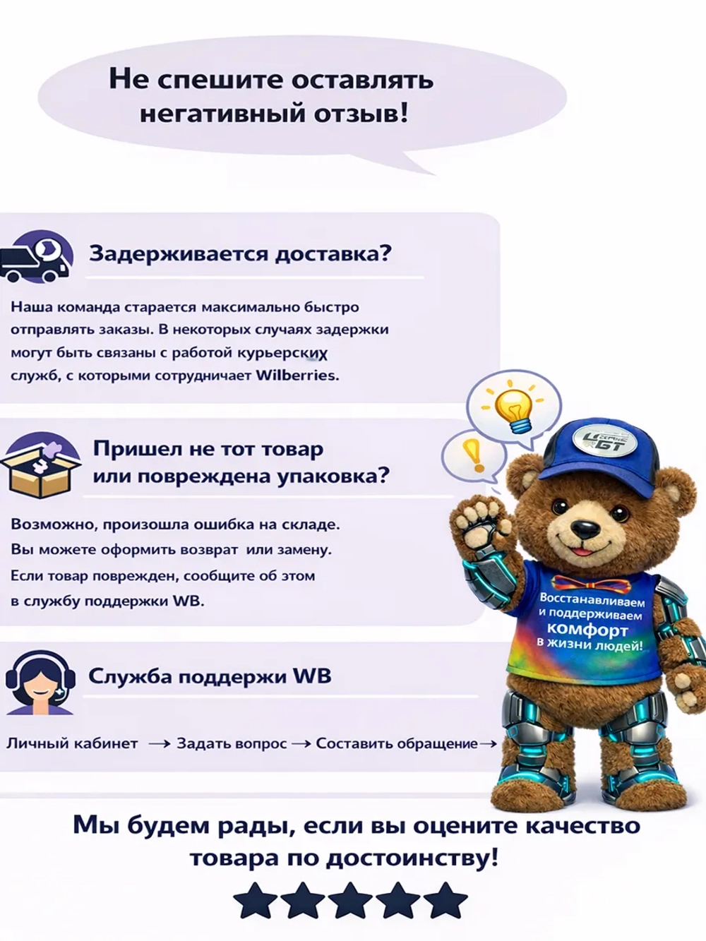 Стеклянная чаша блендера RAGEX R-101-1 для комбайнов R101