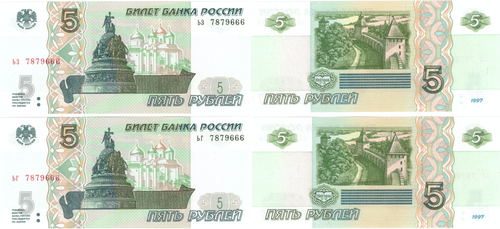 Набор из 2 банкнот 5 рублей 1997 Красивый номер 7879666 с разными сериями ьз, ьг