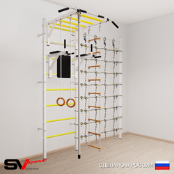 Шведская стенка Sv Sport 5230 (Турник рукоход/Брусья/Канат/Кольца/Лестница/Канатный лаз)
