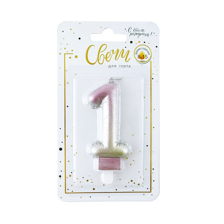 Свеча тортовая цифра "Нежный градиент" 1  7,5 см