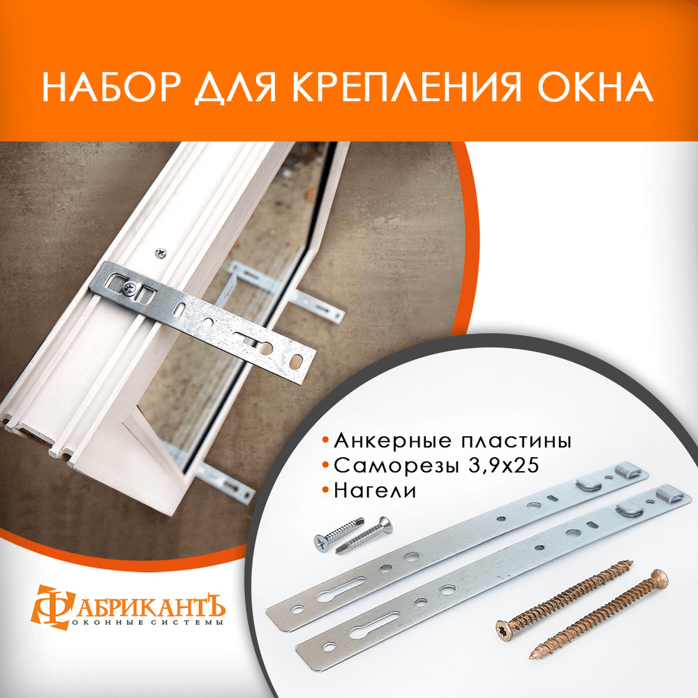 Дверь из ПВХ 1900 х 900