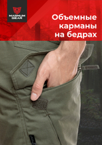 Брюки МАГНУМ FLAGMAN олива