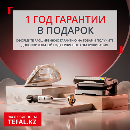 Акция 2 (моб)