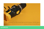 Дрель-шуруповерт Deko DKCD20FU-Li с 1-им АКБ (063-4102)