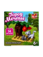 Конструктор Город мечты «Кошечка под деревом», 14 деталей