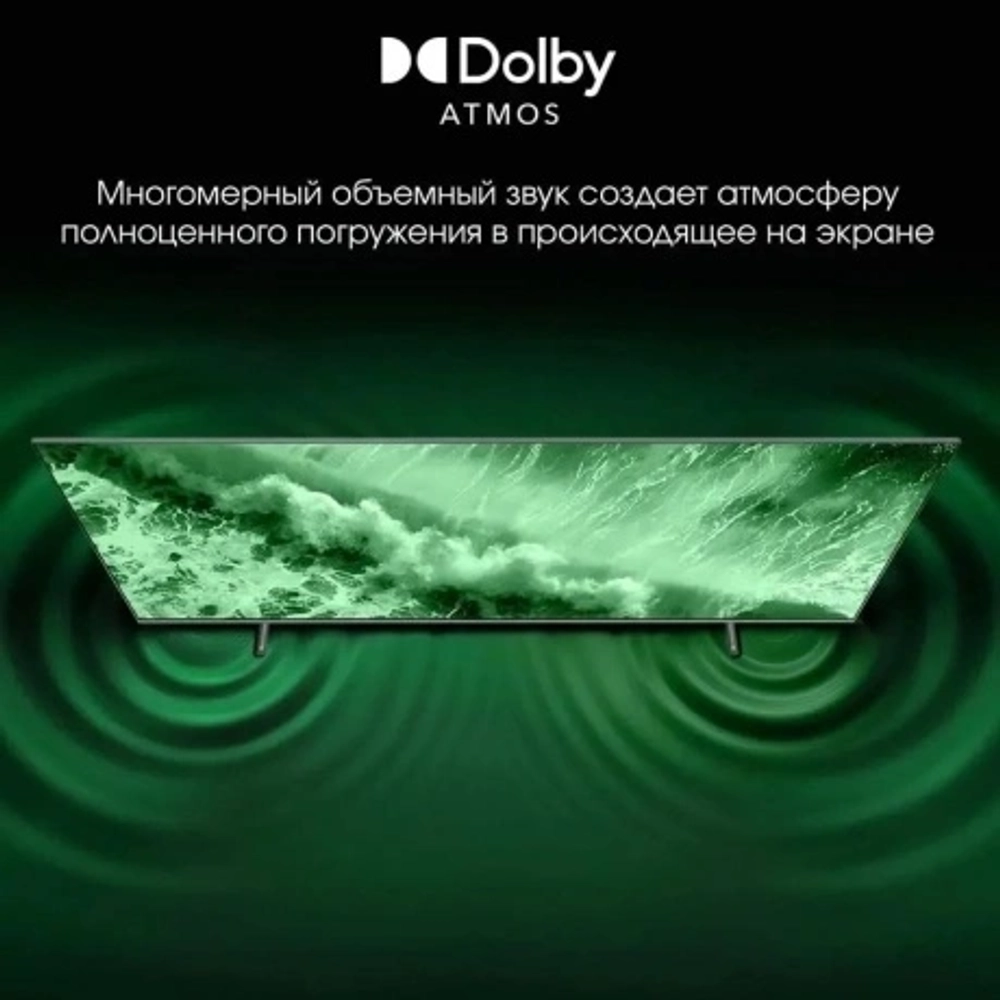 Телевизор Digma Pro QLED 55L Google TV Frameless черный/серебристый