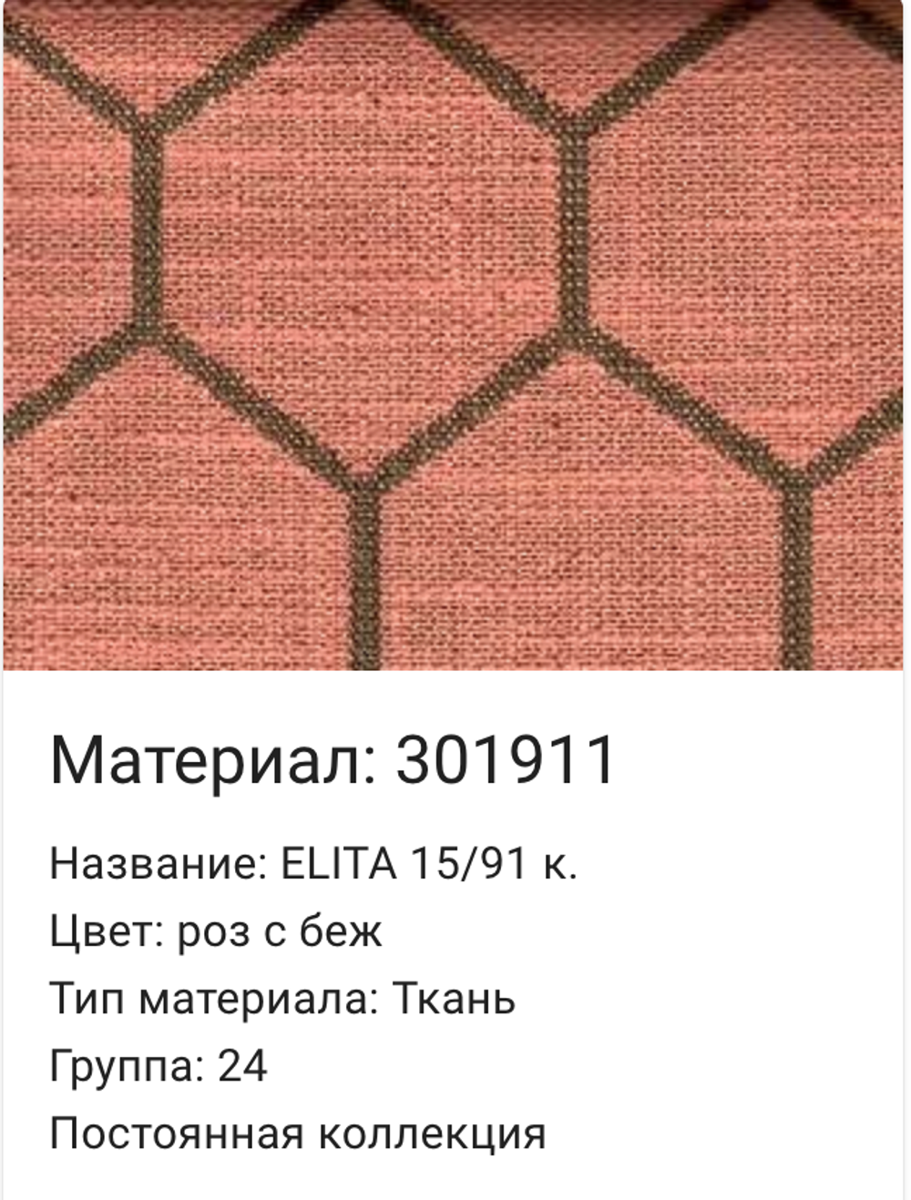 Диван угловой "Леруа/2L.90.1R" (30284(1)+30191(1)+30191(1) гр., 22)